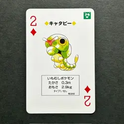 S7722 Caterpie 2 of Diamonds Green Venusaur Deck Playing Poker Card Pokemon J22 - Image 1