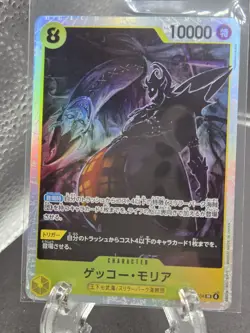 Gecko Moria OP14-104 SR The Azure Sea's Seven - ONE PIECE Card Game Japanese - Image 1