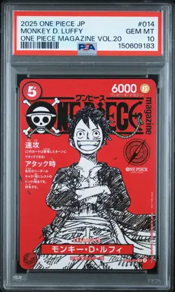 2025 ONE PIECE JAPANESE PROMOS ONE PIECE MAGAZINE VOL.20 MONKEY D. LUFFY PSA 10 - Image 1