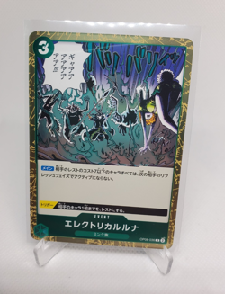 Bandai One Piece Electrical Luna OP08-036 Event R Foil JP Cost 3 - Image 1