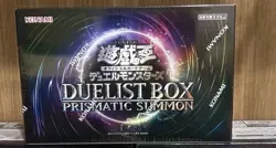 YuGiOh Card Game OCG Duel Monsters DUELIST BOX PRISMATIC SUMMON 2025 FedEx - Image 4