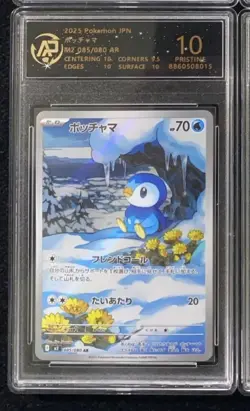 Pokemon TCG Piplup 085/080 AR Holo Japanese 2025 Inferno X psa 10 - Image 1