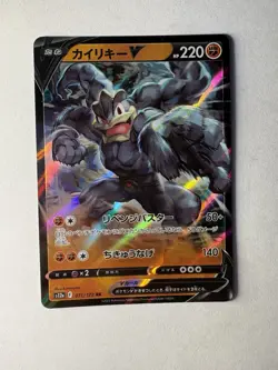 Machamp V RR 071/172 S12a VSTAR Universe - Pokemon Card Japanese NM - Image 1