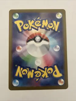 Duskull AR 068/064 Night Wanderer sv6a (Japanese) Full Art Pokemon Card - Image 2