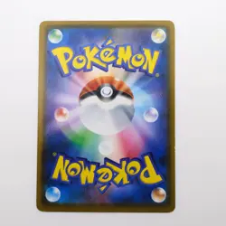 NM Alolan Vulpix 293/SM-P Promotional Pokemon Pan HP60 Japanese Pokemon Card - Image 4