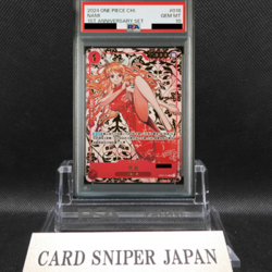 PSA 10 Nami OP01-016 R Exclusive 1st Anniversary Alt Art ONE PIECE Card Chinese - Image 1