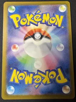 Glimmora ex SR 124/108 SV3 Ruler of the Black Flame Pokemon Card Japanese - Image 2