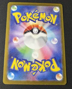 Fezandipiti AR 108/101 SV6 Mask of Change Pokemon Card Japanese NM - Image 2