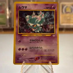 Misdreavous Neo Revelation No.200 Holo Japanese Pokemon Card NM - Image 1