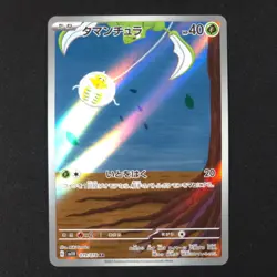 Tarountula 079/078 - Violet Ex Japanese - Pokemon Card - Image 1