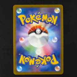 Tarountula 079/078 - Violet Ex Japanese - Pokemon Card - Image 2