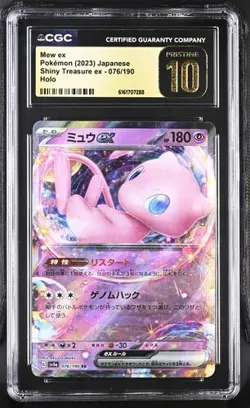 ✨✨ CGC 10 Pristine Mew EX 076/190 Shiny Treasure ex Japanese 2023 Pokemon Card - Image 1