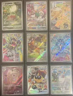 Pokemon TCG Japanese Art Rare / Illustration Rare Lot of 14 Cards All Near Mint - Image 1