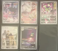 Pokemon TCG Japanese Art Rare / Illustration Rare Lot of 14 Cards All Near Mint - Image 2