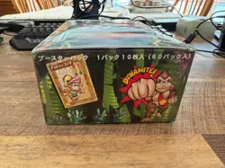 Sealed 1999 Japanese Donkey Kong 64 DKC TCG Trading Card Booster Box (60 packs) - Image 5