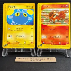 Vulpix 005/018 Chincho 011/018 McDonald's Japanese Pokemon Card - Image 1