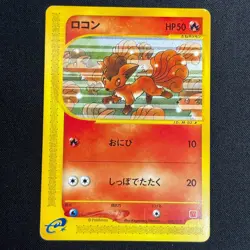 Vulpix 005/018 Chincho 011/018 McDonald's Japanese Pokemon Card - Image 2