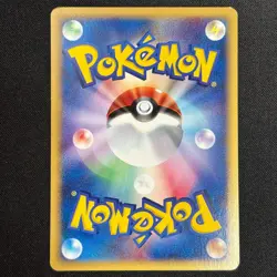 Vulpix 005/018 Chincho 011/018 McDonald's Japanese Pokemon Card - Image 3