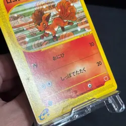 Vulpix 005/018 Chincho 011/018 McDonald's Japanese Pokemon Card - Image 4