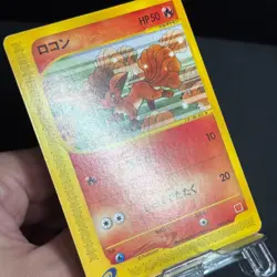 Vulpix 005/018 Chincho 011/018 McDonald's Japanese Pokemon Card - Image 5