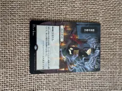 MTG Dark Ritual 89 Strixhaven Mythic Rare Mystical Archive Japanese Etched Foil - Image 1