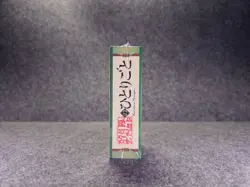 Weiss Schwarz Blau The Apothecary Diaries Sealed Booster Box Japanese 2025 - Image 3