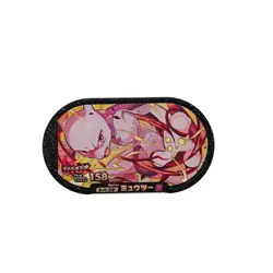 Pokemon Mezastar Mewtwo Superstar 6 Star Tag 02-001 Set 2 Japanese Arcade - Image 1