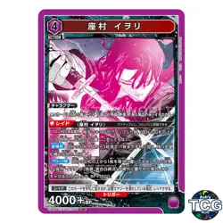 Iori Samura SR KGR-1-006 Kagurabachi Union Arena Japanese - Image 1