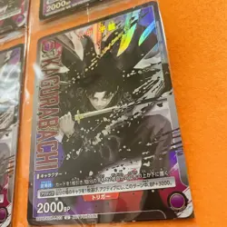 Kagurabachi UNION ARENA Chihiro Rokuhira Promo Card UAPR KGR-1-013 Set of 4 - Image 4