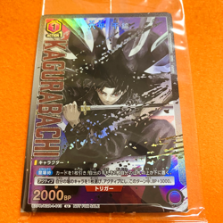Kagurabachi UNION ARENA Chihiro Rokuhira Promo Card UAPR KGR-1-013 Set of 4 - Image 5