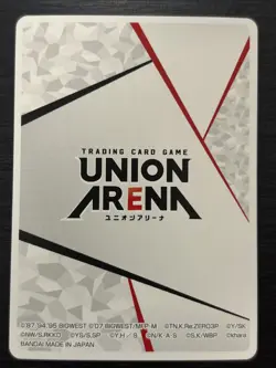UNION ARENA Action Point 2025 Winner Championship FOIL Japan Card UAPR/2025-AP02 - Image 3