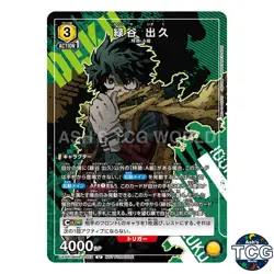 Izuku Midoriya U MHA-2-023 My Hero Academia Promo Union Arena Japanese - Image 1