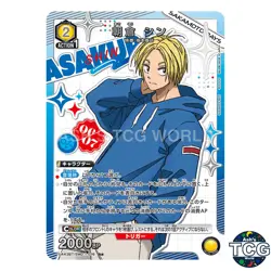 Asakura Shin R☆ SMD-1-016 SAKAMOTO DAYS Union Arena Japanese - Image 1