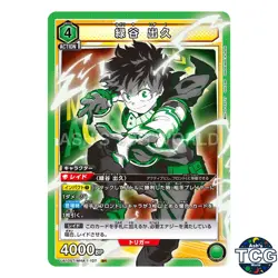Izuku Midoriya SR MHA-1-107 My Hero Academia Union Arena Japanese - Image 1