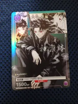 LP Chihiro Rokuhira Kagura Bachi Promo UAPR/KGR-1-012 UNION ARENA Japanese - Image 1