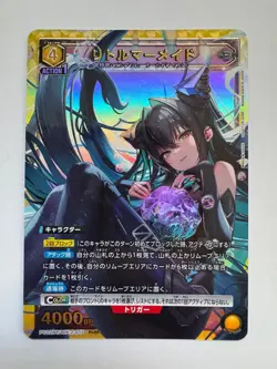 NIKKE Goddess of Victory UNION ARENA Precious Booster PcSR Little Mermaid JP - Image 1