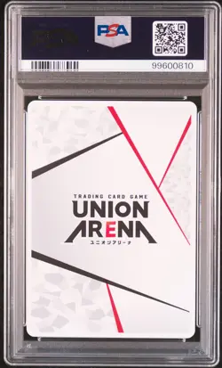 PSA10 UAPR/SAO-AP03 Sword Art Online AP Promo Asuna SAO UNION ARENA - Image 2