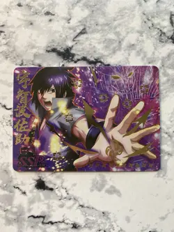 Naruto Trading Card Super RARE Uchiha Sasuke SSP Little Dino Sussano Perfect - Image 1