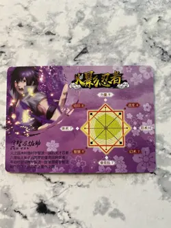 Naruto Trading Card Super RARE Uchiha Sasuke SSP Little Dino Sussano Perfect - Image 2