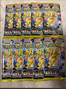 Mega Dream ex Booster 10 Packs M2a Pokemon Card Japanese 2025 - Image 1