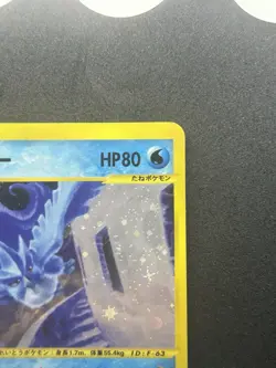 Articuno Holo 031/088 Mysterious Mountains 1st 2002 Japanese Pokemon Card #396 - Image 4