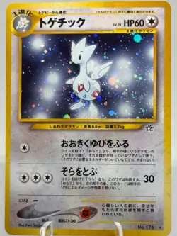 Pokemon TCG Togetic Neo Genesis No.176 Holo Card Japanese | Near Mint - Image 1