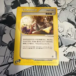 Oracle 079/088 Split Earth LP Japanese Pokemon Card TCG NM - Image 1