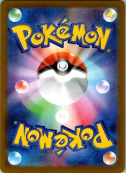 Aerodactyl 142/165 Rare SV2a: Pokemon Card 151 Pokemon Japanese Holo Near Mint - Image 2