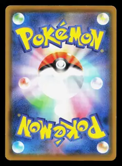 Pikachu 026/069 Eevee Heroes LP Japanese Pokemon Card TCG - Image 2