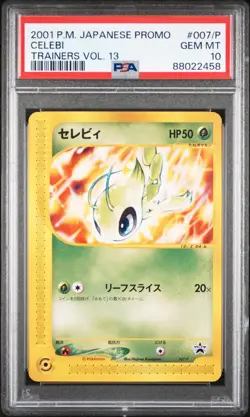 PSA 10 CELEBI 007/P | Promo Trainers Vol. 13 Promo Japanese Pokemon Card - Image 1