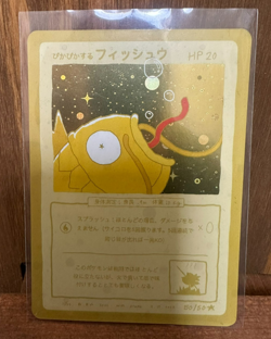 Wrenny Moo Magikarp Holo Card 50/50 - Set 1 - Image 1