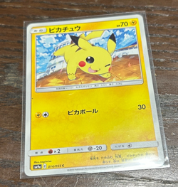 Pikachu 126/S-P Pika Pika Pikachu! PROMO - Pokemon Card Japanese - Image 1