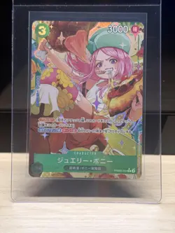 ONE PIECE Premium Booster -The Best- Vol. 2 #PRB02-004 Jewelry Bonney JP - Image 1