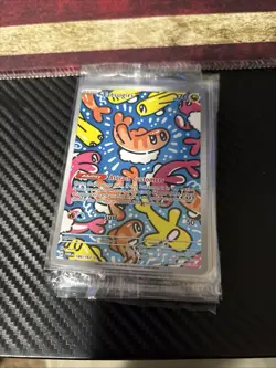 Pokemon Tatsugiri 186/167 Twilight Masquerade NM Illustration Rare IR Holo NM - Image 1